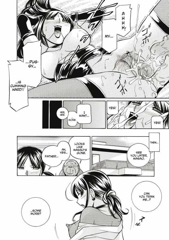 [Chuuka Naruto] Gichichi ~Yuriko~  Yuriko and her Father-in-Law [English] [Digital]_122