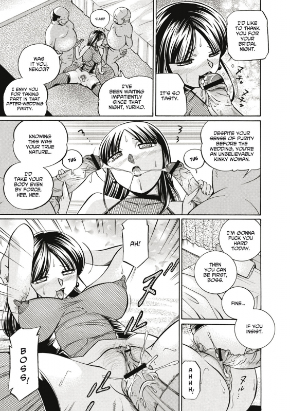 [Chuuka Naruto] Gichichi ~Yuriko~  Yuriko and her Father-in-Law [English] [Digital]_129