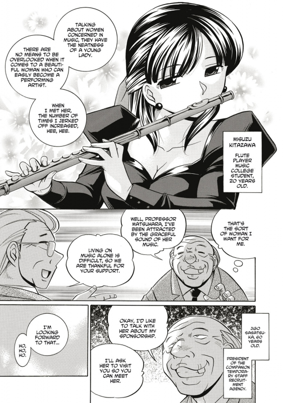 [Chuuka Naruto] Gichichi ~Yuriko~  Yuriko and her Father-in-Law [English] [Digital]_143