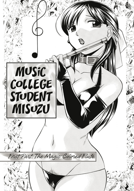 [Chuuka Naruto] Gichichi ~Yuriko~  Yuriko and her Father-in-Law [English] [Digital]_144