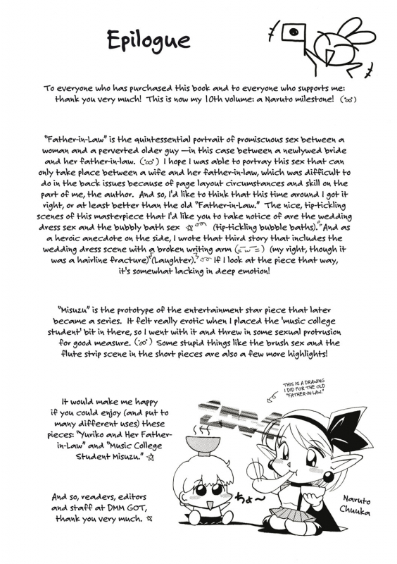 [Chuuka Naruto] Gichichi ~Yuriko~  Yuriko and her Father-in-Law [English] [Digital]_184