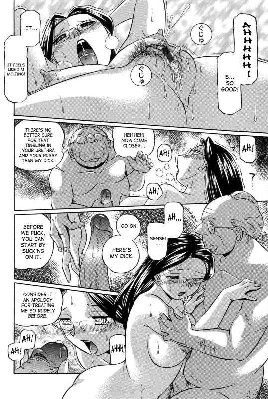 [Chuuka Naruto] Harai no Reika  Exorcist Reika [English] {SaHa}_020