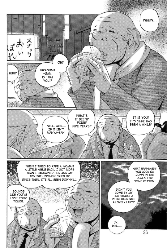 [Chuuka Naruto] Harai no Reika  Exorcist Reika [English] {SaHa}_026