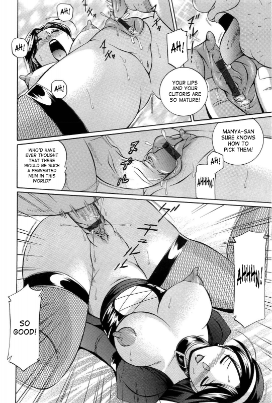 [Chuuka Naruto] Harai no Reika  Exorcist Reika [English] {SaHa}_032