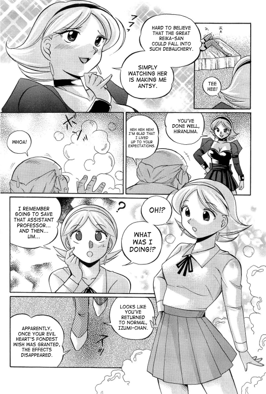 [Chuuka Naruto] Harai no Reika  Exorcist Reika [English] {SaHa}_121