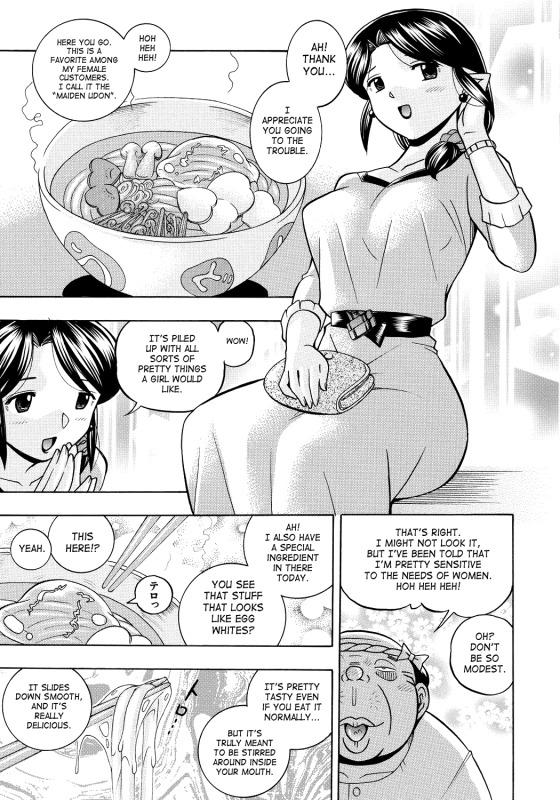 [Chuuka Naruto] Hitoduma Yukie ~Nodogoshi Etsurakuen~  Housewife Yukie [English] [SaHa] [Digital]_009