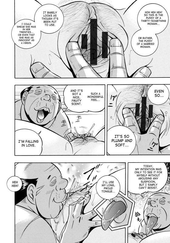 [Chuuka Naruto] Hitoduma Yukie ~Nodogoshi Etsurakuen~  Housewife Yukie [English] [SaHa] [Digital]_014