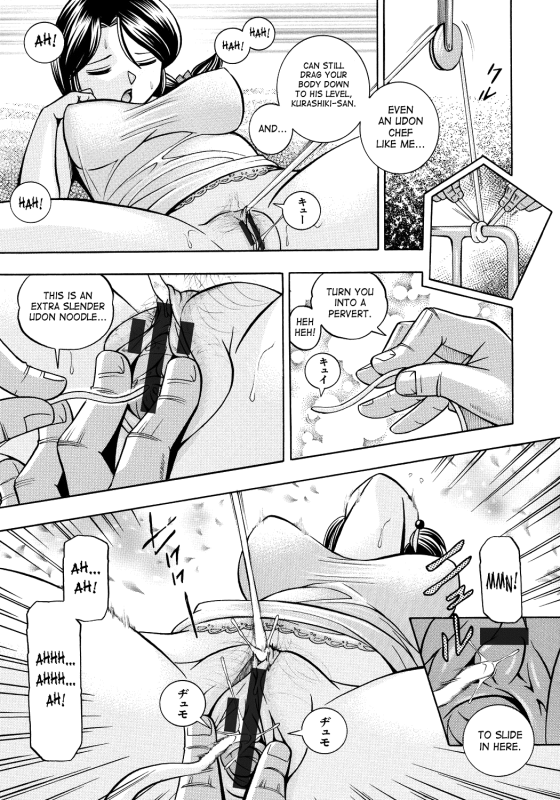 [Chuuka Naruto] Hitoduma Yukie ~Nodogoshi Etsurakuen~  Housewife Yukie [English] [SaHa] [Digital]_017