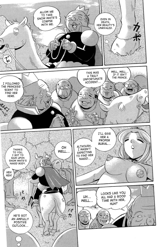 [Chuuka Naruto] Harai no Reika  Exorcist Reika [English] {SaHa}_161