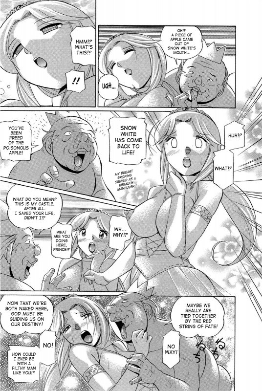 [Chuuka Naruto] Harai no Reika  Exorcist Reika [English] {SaHa}_163