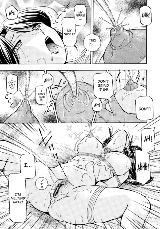 [Chuuka Naruto] Hitoduma Yukie ~Nodogoshi Etsurakuen~  Housewife Yukie [English] [SaHa] [Digital]_061