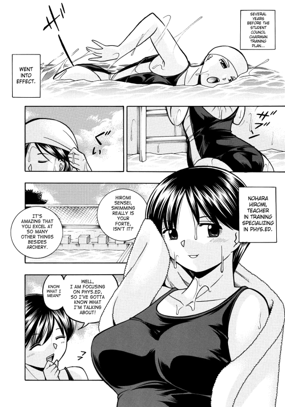 [Chuuka Naruto] Hitoduma Yukie ~Nodogoshi Etsurakuen~  Housewife Yukie [English] [SaHa] [Digital]_164