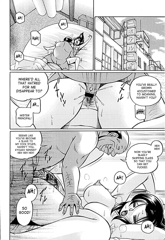 [Chuuka Naruto] Jokyoushi Kyouko -Kairaku Choukyoushitsu-  Female Teacher Kyouko [English] {SaHa}_086