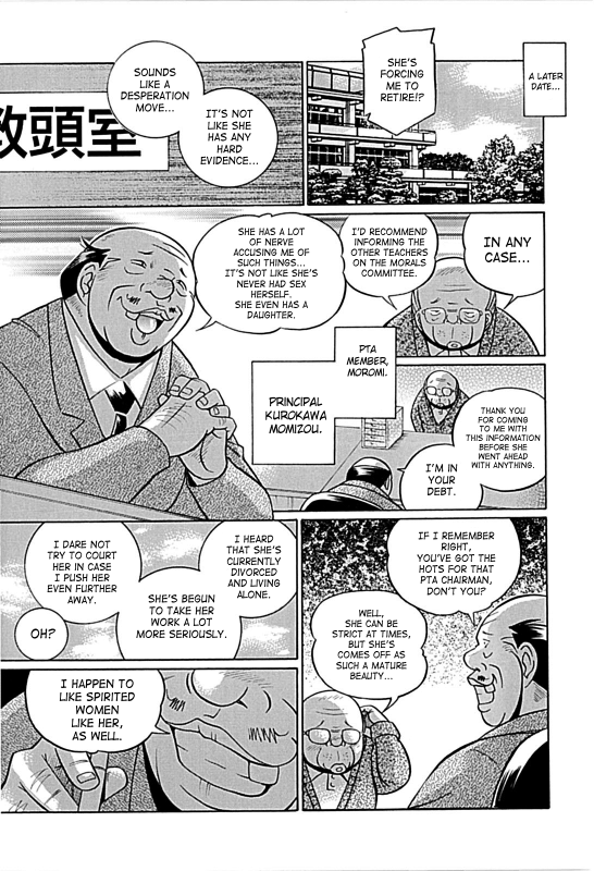 [Chuuka Naruto] Jokyoushi Kyouko -Kairaku Choukyoushitsu-  Female Teacher Kyouko [English] {SaHa}_127