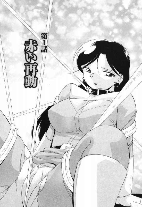 [Chuuka Naruto] Momoiro Pink - Peach Color Pink [English] [SaHa]_010