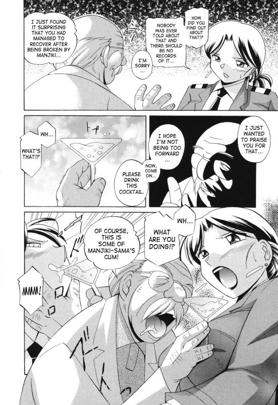 [Chuuka Naruto] Momoiro Pink - Peach Color Pink [English] [SaHa]_013