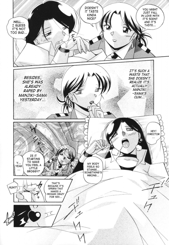 [Chuuka Naruto] Momoiro Pink - Peach Color Pink [English] [SaHa]_053