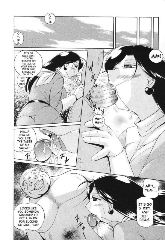 [Chuuka Naruto] Momoiro Pink - Peach Color Pink [English] [SaHa]_059