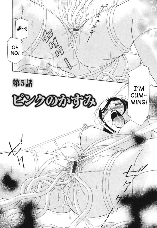 [Chuuka Naruto] Momoiro Pink - Peach Color Pink [English] [SaHa]_091