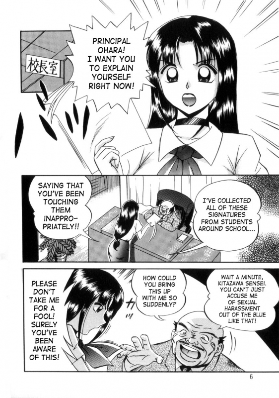 [Chuuka Naruto] Neneki no Ori  Cage of Juices [English] [SaHa]_006