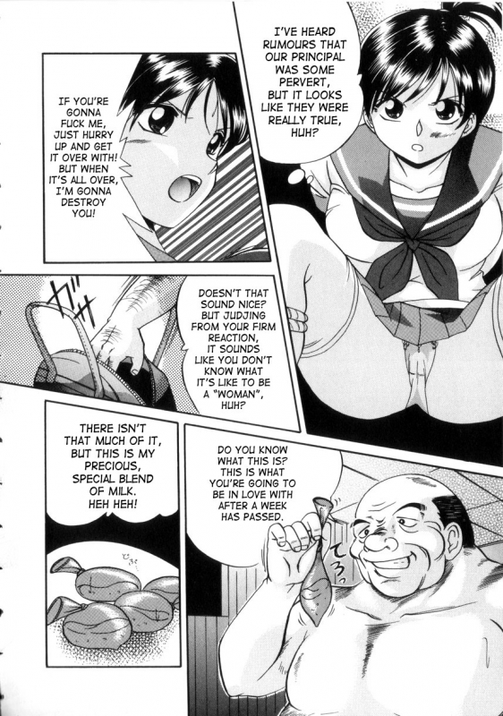 [Chuuka Naruto] Neneki no Ori  Cage of Juices [English] [SaHa]_030