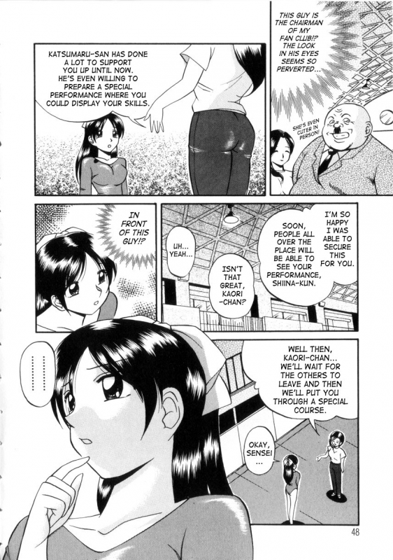 [Chuuka Naruto] Neneki no Ori  Cage of Juices [English] [SaHa]_048