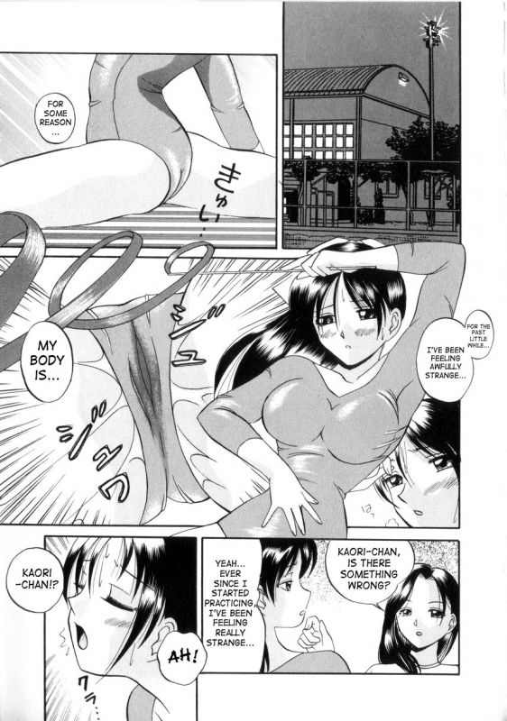 [Chuuka Naruto] Neneki no Ori  Cage of Juices [English] [SaHa]_049