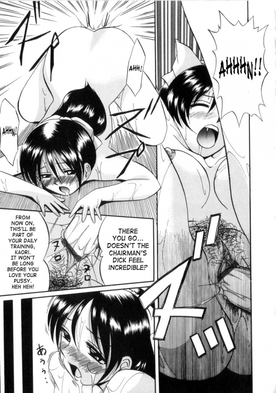 [Chuuka Naruto] Neneki no Ori  Cage of Juices [English] [SaHa]_059