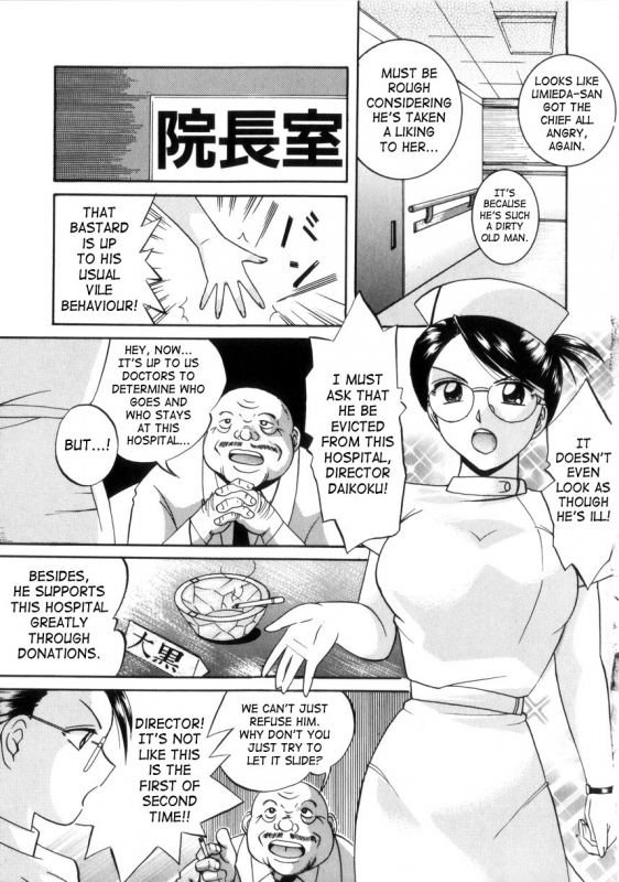 [Chuuka Naruto] Neneki no Ori  Cage of Juices [English] [SaHa]_067