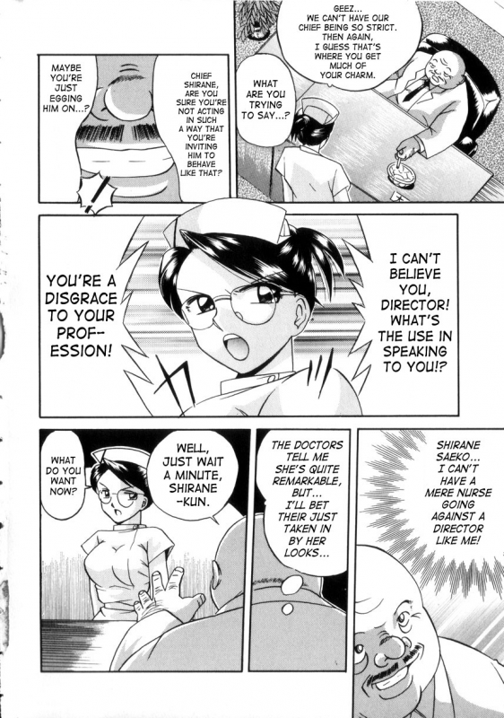 [Chuuka Naruto] Neneki no Ori  Cage of Juices [English] [SaHa]_068