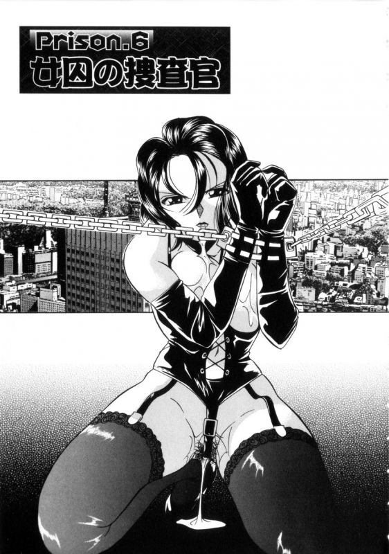 [Chuuka Naruto] Neneki no Ori  Cage of Juices [English] [SaHa]_105