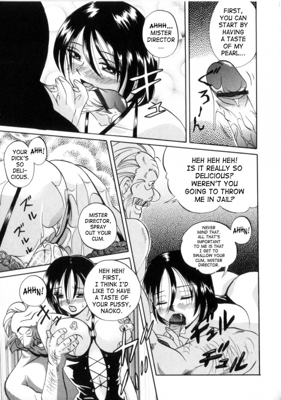 [Chuuka Naruto] Neneki no Ori  Cage of Juices [English] [SaHa]_121