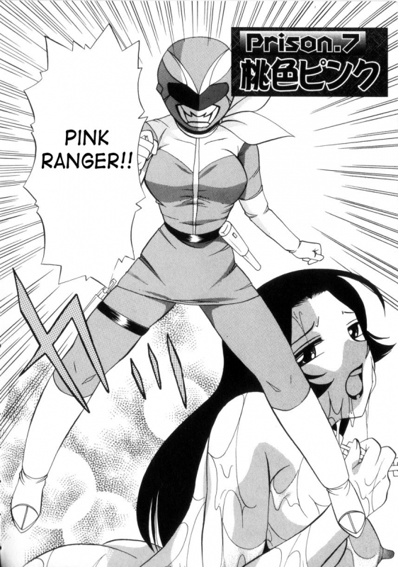 [Chuuka Naruto] Neneki no Ori  Cage of Juices [English] [SaHa]_126