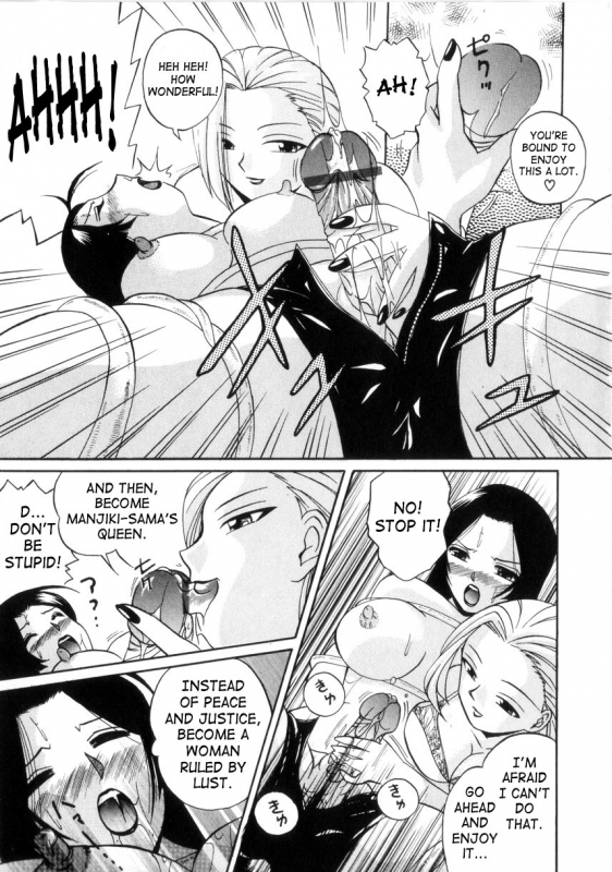 [Chuuka Naruto] Neneki no Ori  Cage of Juices [English] [SaHa]_131