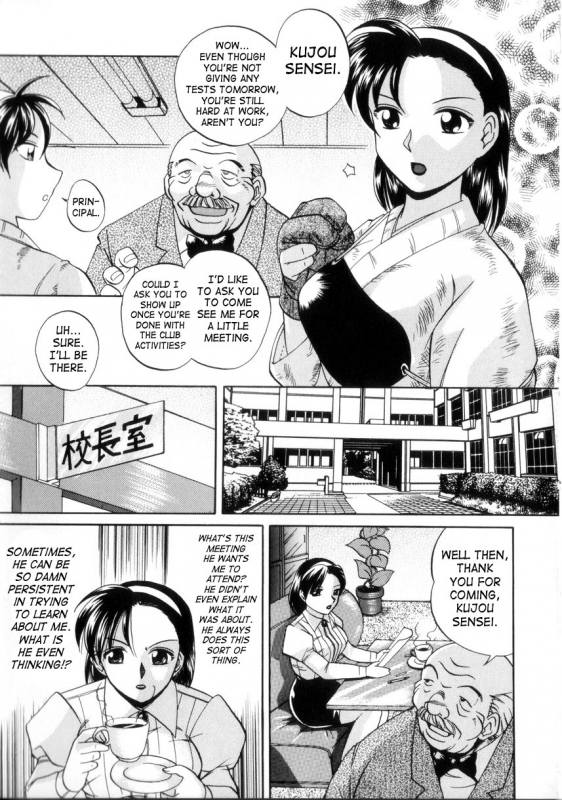 [Chuuka Naruto] Neneki no Ori  Cage of Juices [English] [SaHa]_147