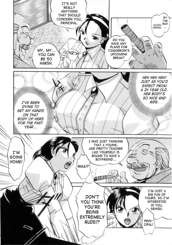 [Chuuka Naruto] Neneki no Ori  Cage of Juices [English] [SaHa]_148