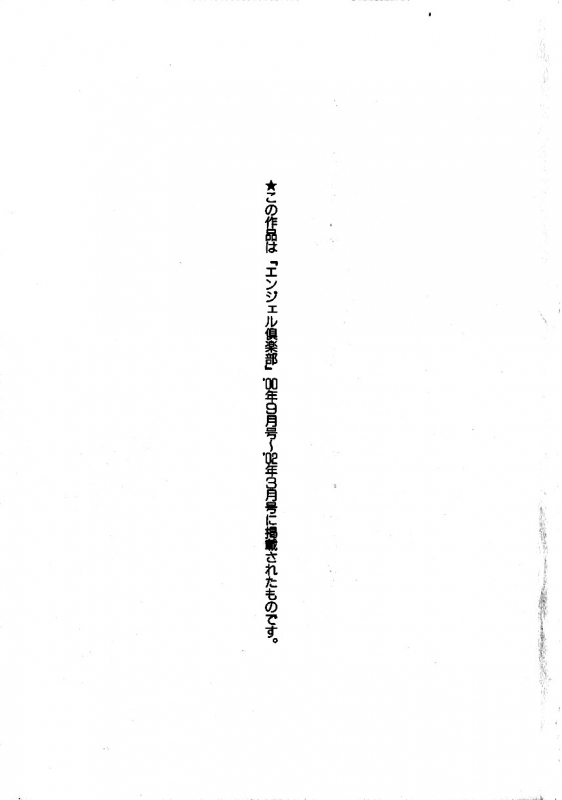 [Chuuka Naruto] Neneki no Ori  Cage of Juices [English] [SaHa]_165