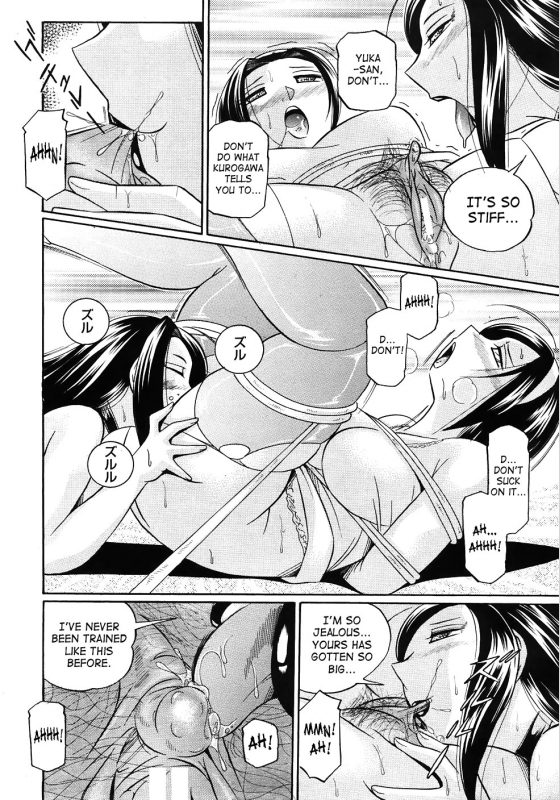 [Chuuka Naruto] Onna Sousakan Choukyou Rensa  Woman Investigator Training Link [English] [SaHa]_099