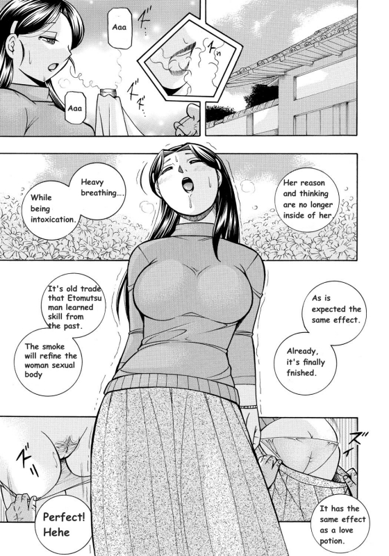 [Chuuka Naruto] Reijou Maiko ~Kyuuka no Hien~  Daughter Maiko Old Family Secret Banquet Ch. 1-2 [Engl_40