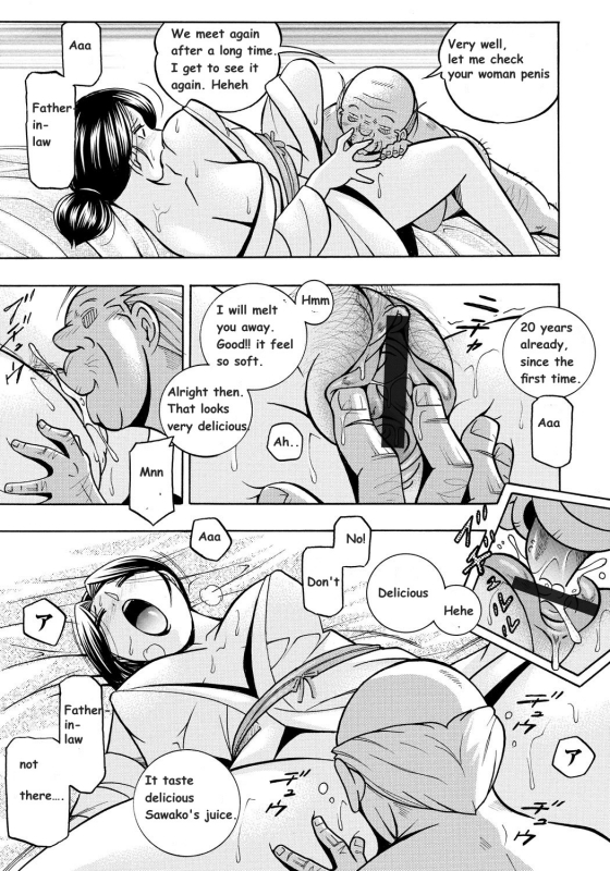 [Chuuka Naruto] Reijou Maiko ~Kyuuke no Hien~  Daughter Maiko Old Family Secret Banquet Ch_14