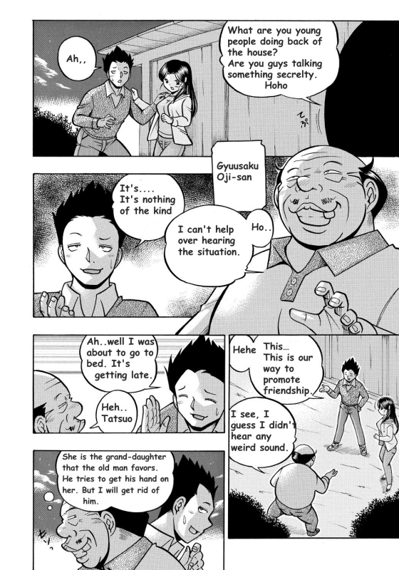 [Chuuka Naruto] Reijou Maiko ~Kyuuke no Hien~  Daughter Maiko Old Family Secret Banquet Ch_25