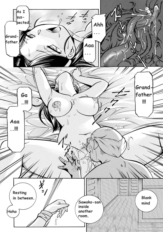 [Chuuka Naruto] Reijou Maiko ~Kyuuke no Hien~  Daughter Maiko Old Family Secret Banquet Ch. _12