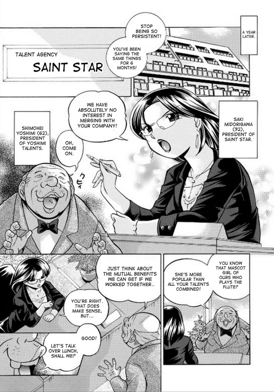 [Chuuka Naruto] Reijuu Keiyaku - Bishuu Geinou Office  Slavery Contract [English] [desudesu]_002