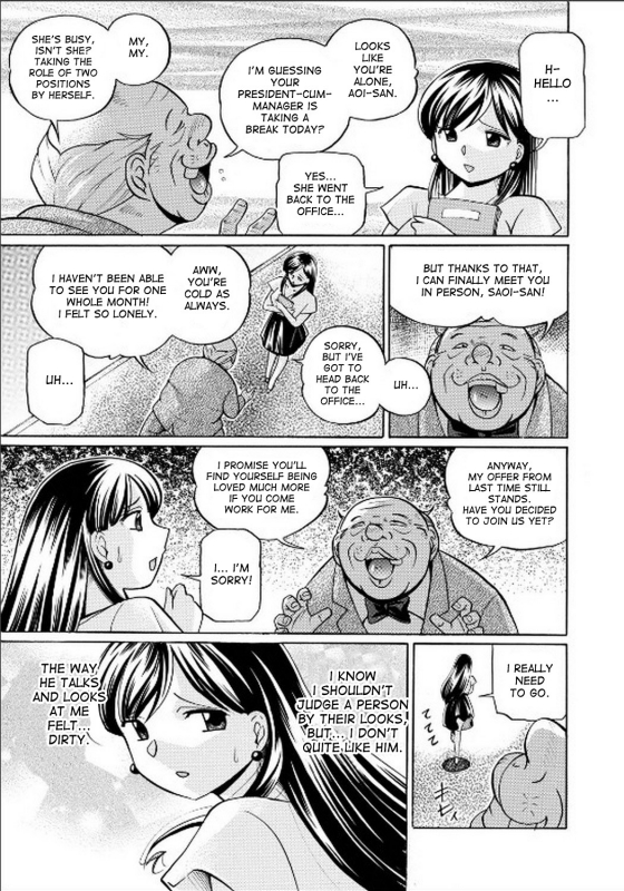 [Chuuka Naruto] Reijuu Keiyaku - Bishuu Geinou Office  Slavery Contract [English] [desudesu]_012