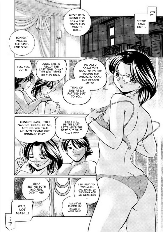 [Chuuka Naruto] Reijuu Keiyaku - Bishuu Geinou Office  Slavery Contract [English] [desudesu]_013