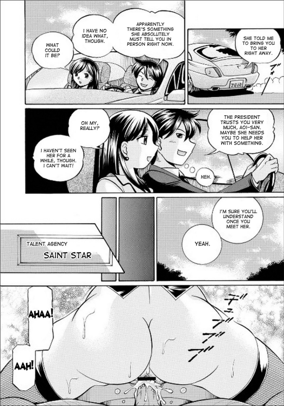 [Chuuka Naruto] Reijuu Keiyaku - Bishuu Geinou Office  Slavery Contract [English] [desudesu]_079