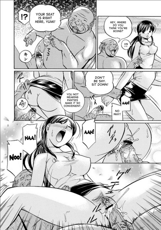 [Chuuka Naruto] Reijuu Keiyaku - Bishuu Geinou Office  Slavery Contract [English] [desudesu]_131