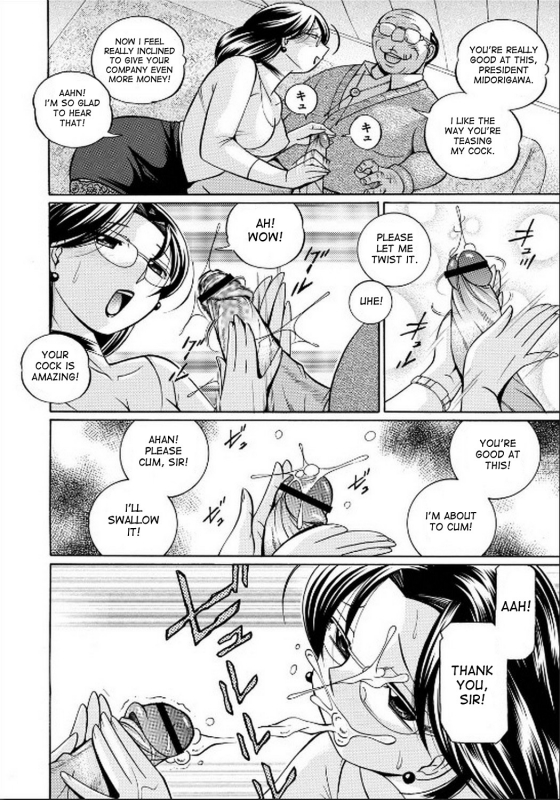 [Chuuka Naruto] Reijuu Keiyaku - Bishuu Geinou Office  Slavery Contract [English] [desudesu]_144