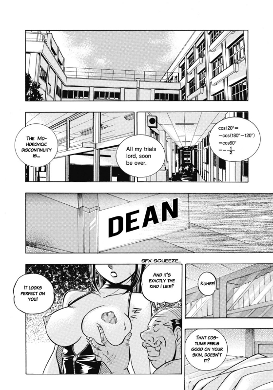 [Chuuka Naruto] Seitokaichou Mitsuki  Student Council President Mitsuki [English] [MangaReborn] [Dig_124