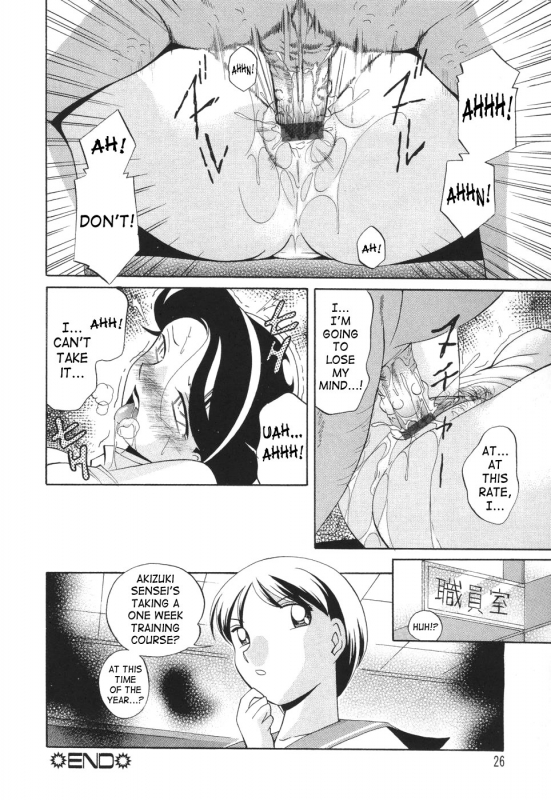 [Chuuka Naruto] Sennou Gakuen  Brainwash Academy [English] {SaHa}_027